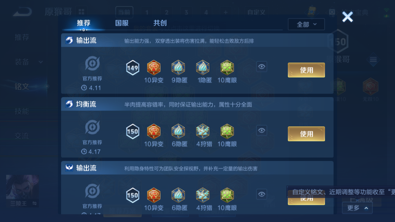 MWZ99422+【1典藏4传说V7】安卓Q-118皮肤-103英雄 
【典藏皮肤】 星空梦想 
【