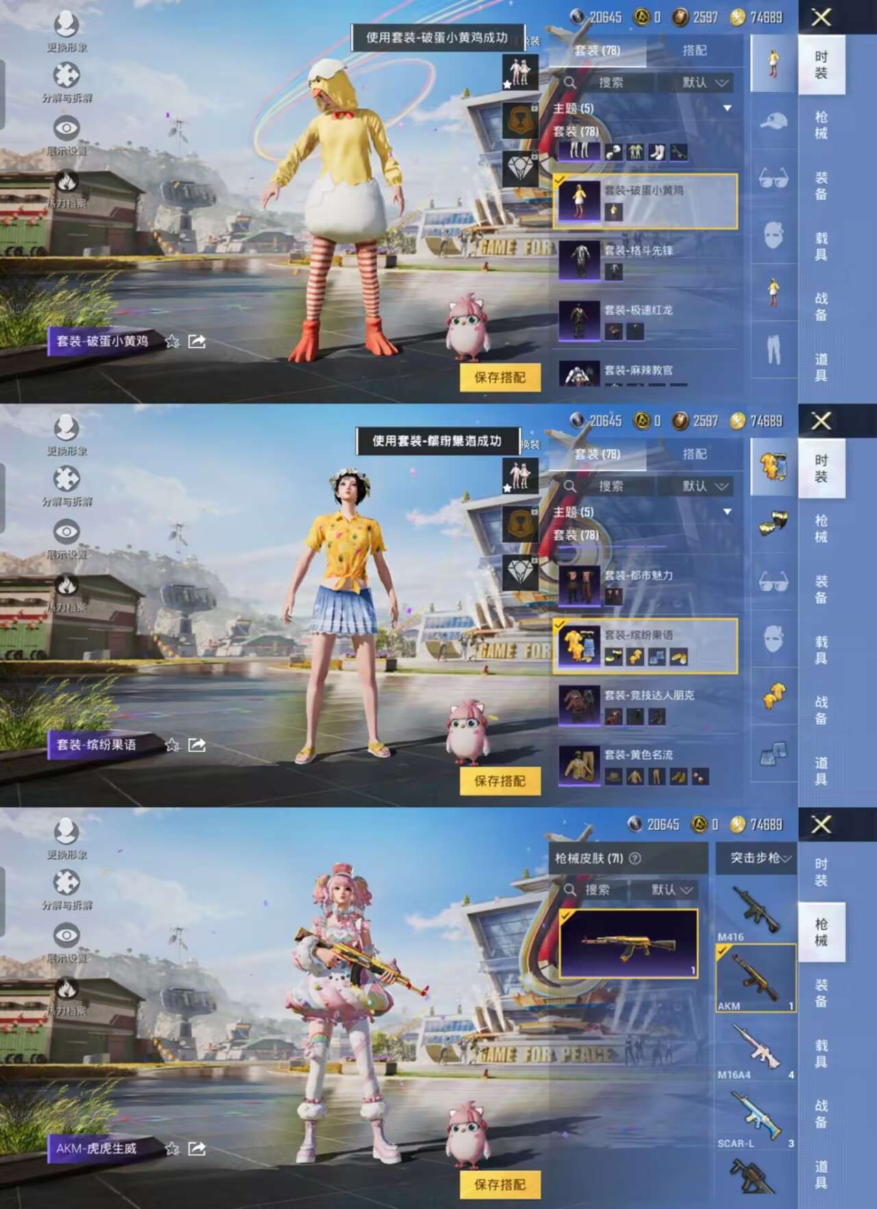 WZQM388238王者荣耀账号详情图10