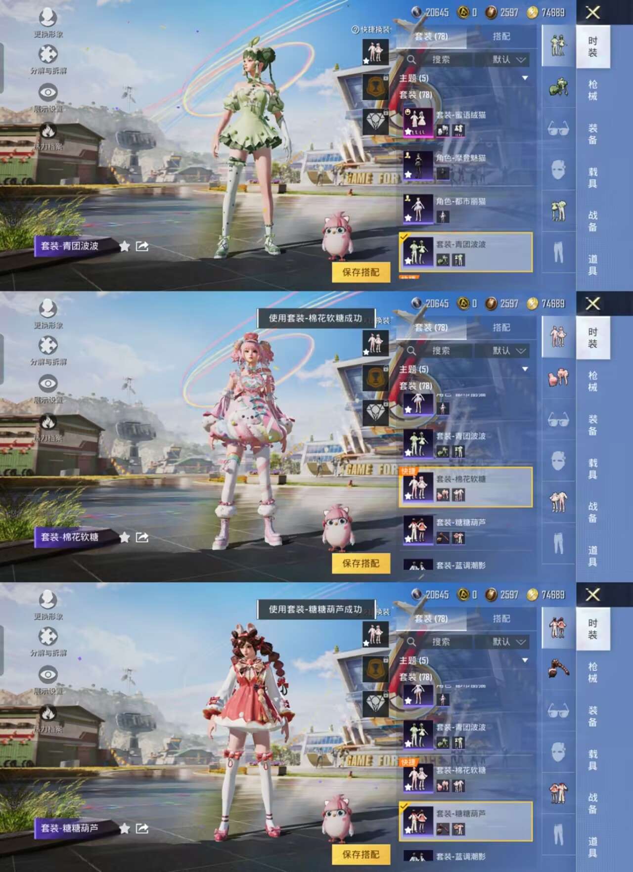 WZQM388238王者荣耀账号详情图8