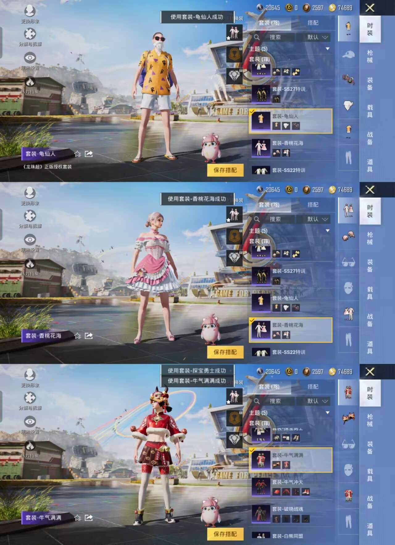 WZQM388238王者荣耀账号详情图9