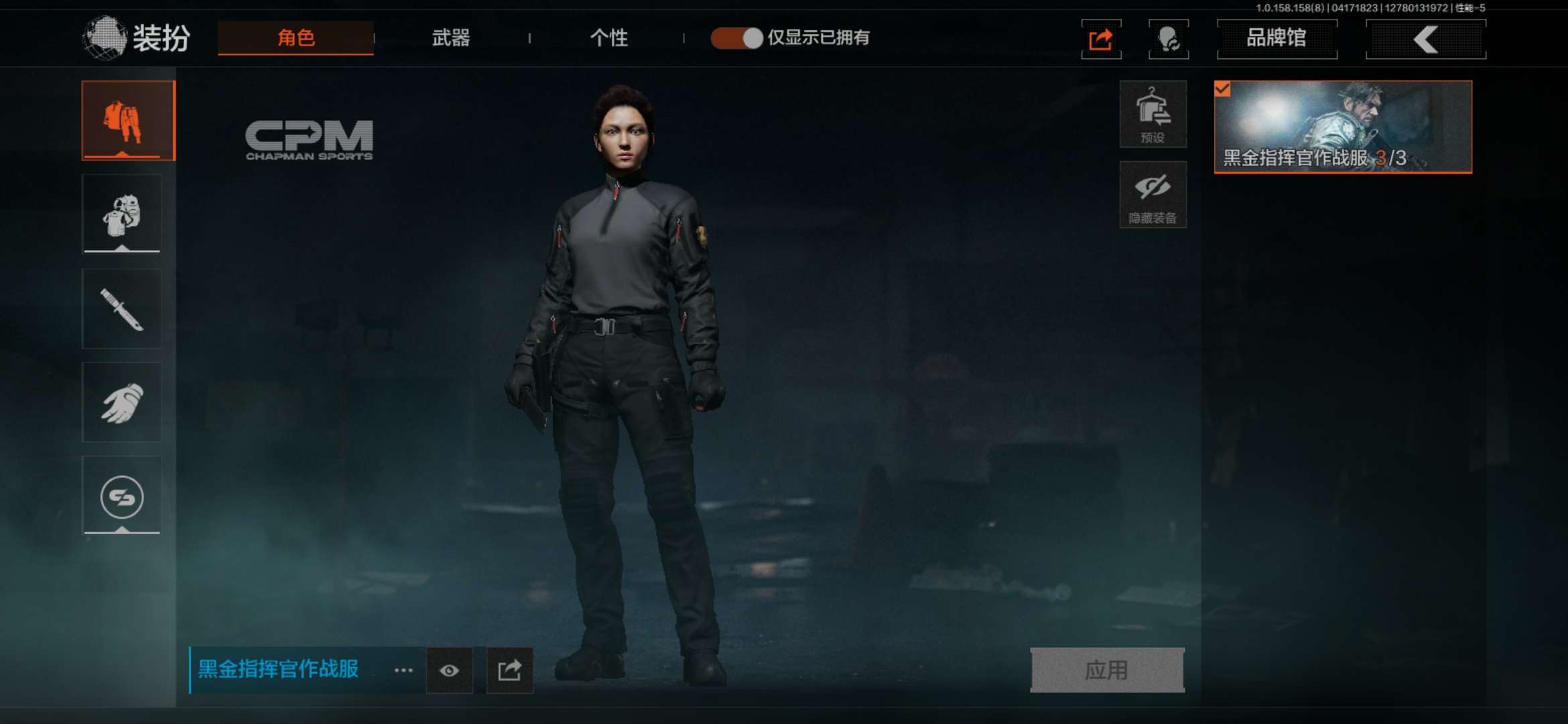 AQQM33812暗区突围账号详情图7 AQQM33812暗区突围账号详情图7