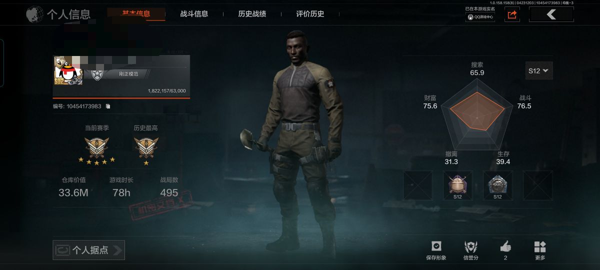 MWT2256【仓库价值：33.6M 工兵...