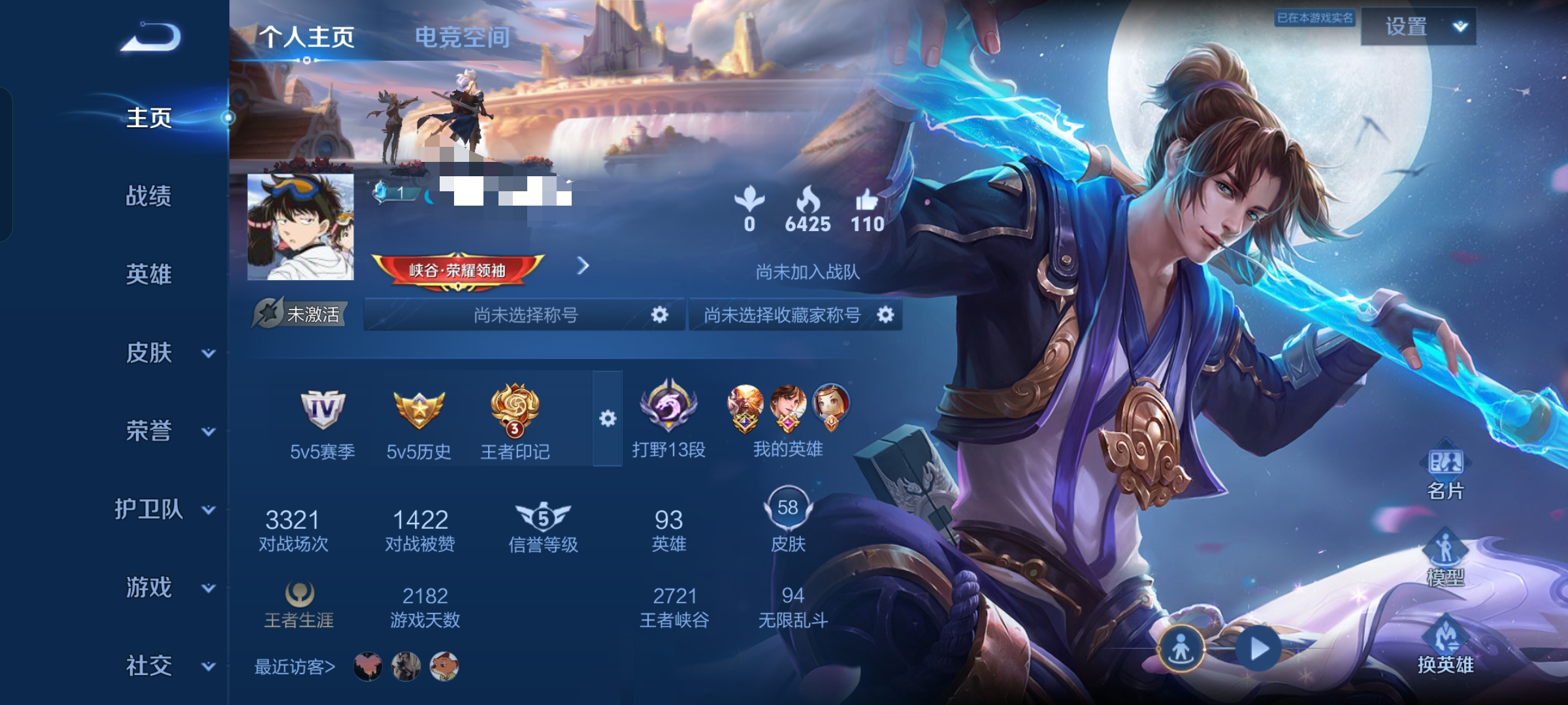 王者荣耀账号安卓QQ4】 安卓Q-58皮肤-93英雄 
【史诗皮肤】 至尊宝 完美运算 魅力维加斯 鹰眼统帅 千年之狐 