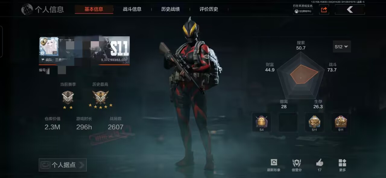 MWT2260【仓库价值2.3M 柯恩币6...