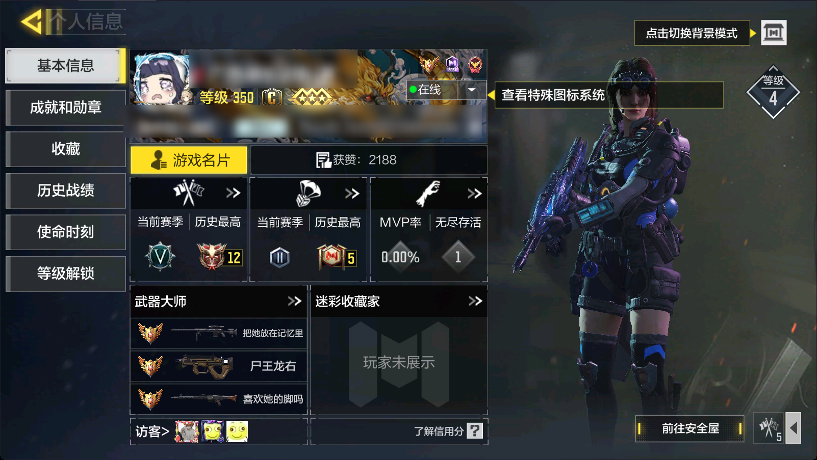 MHZ1455+安卓Q-等级350 【11...