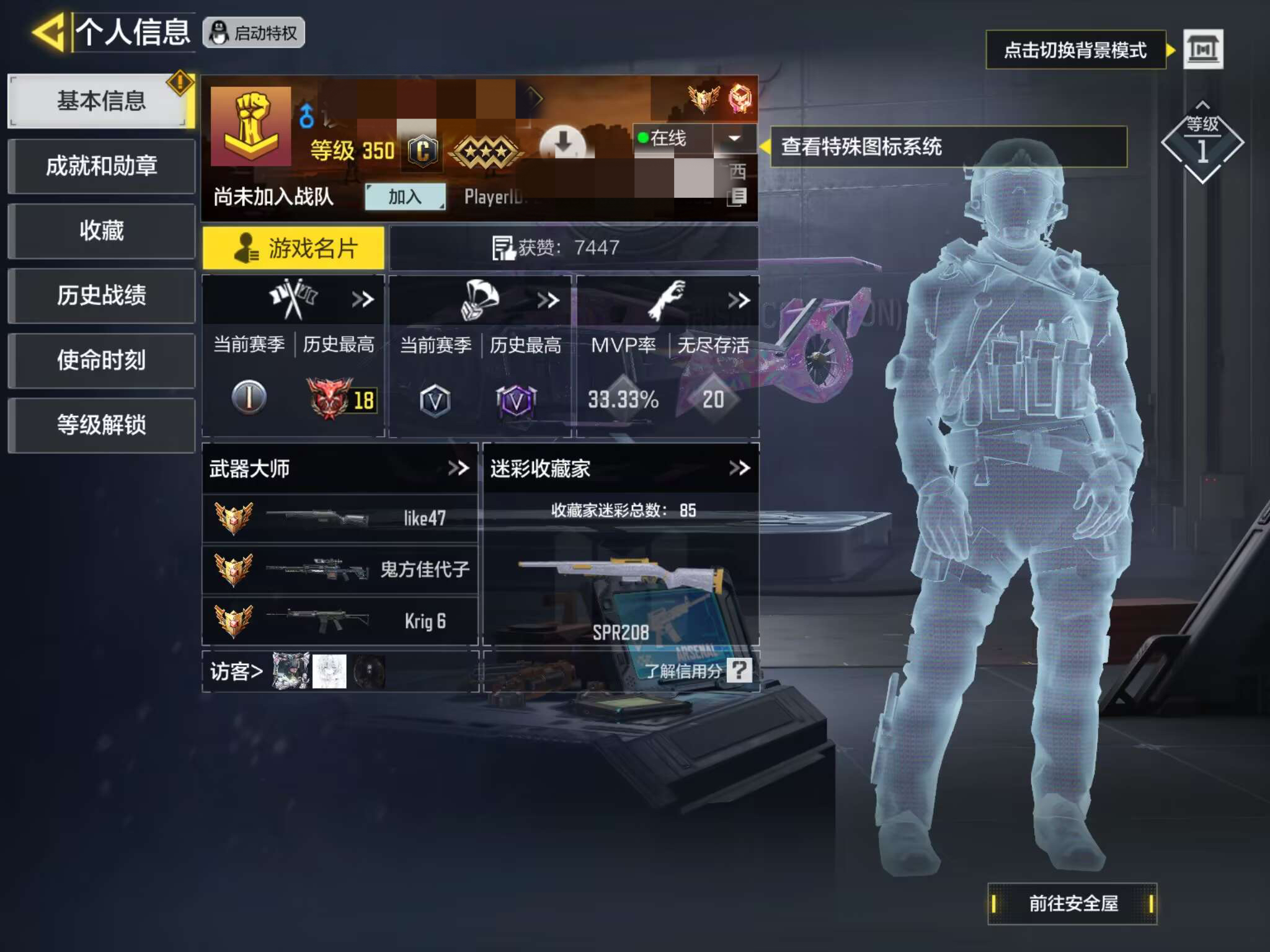 MHZ1456+【2红9金 机要特工】苹果...