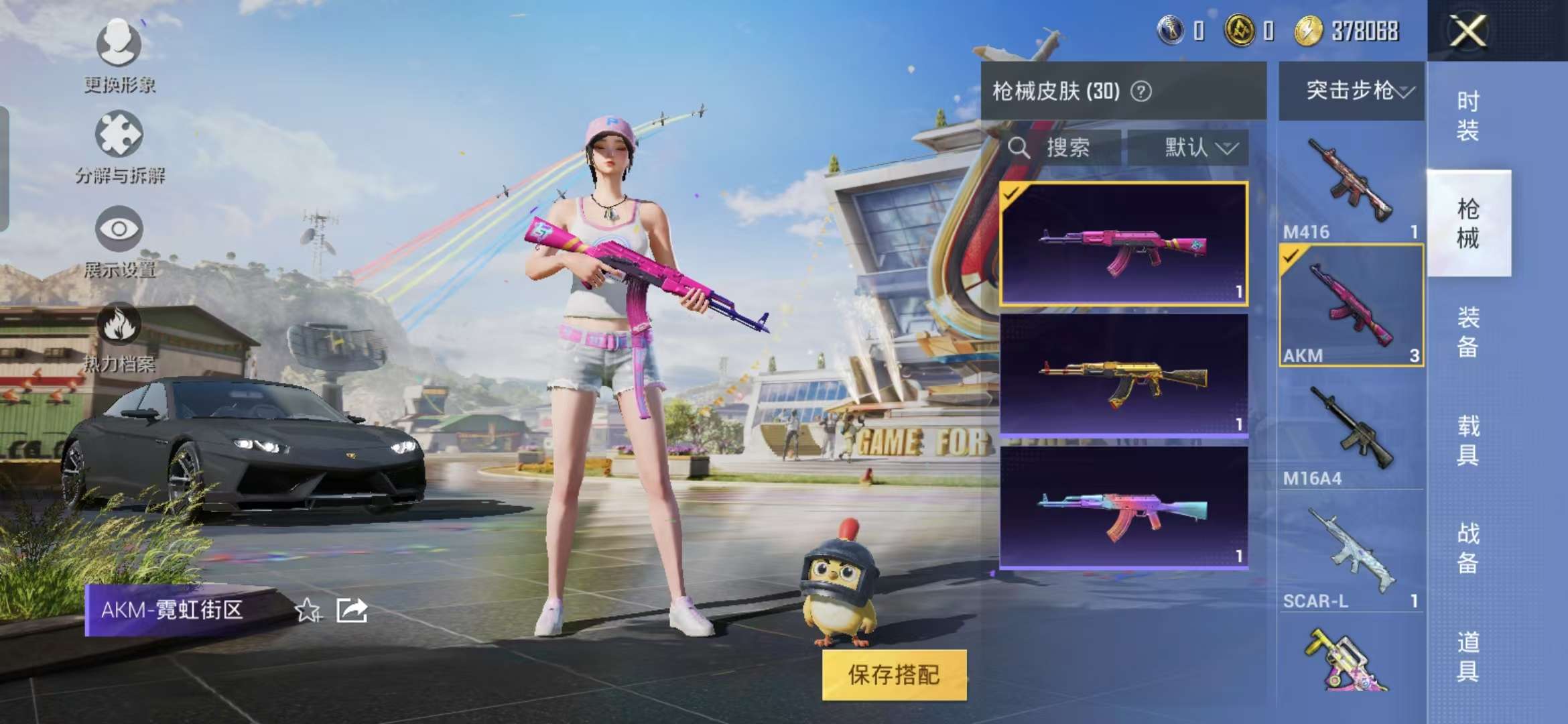 HPQM3138686和平精英账号详情图13 HPQM3138686和平精英账号详情图13