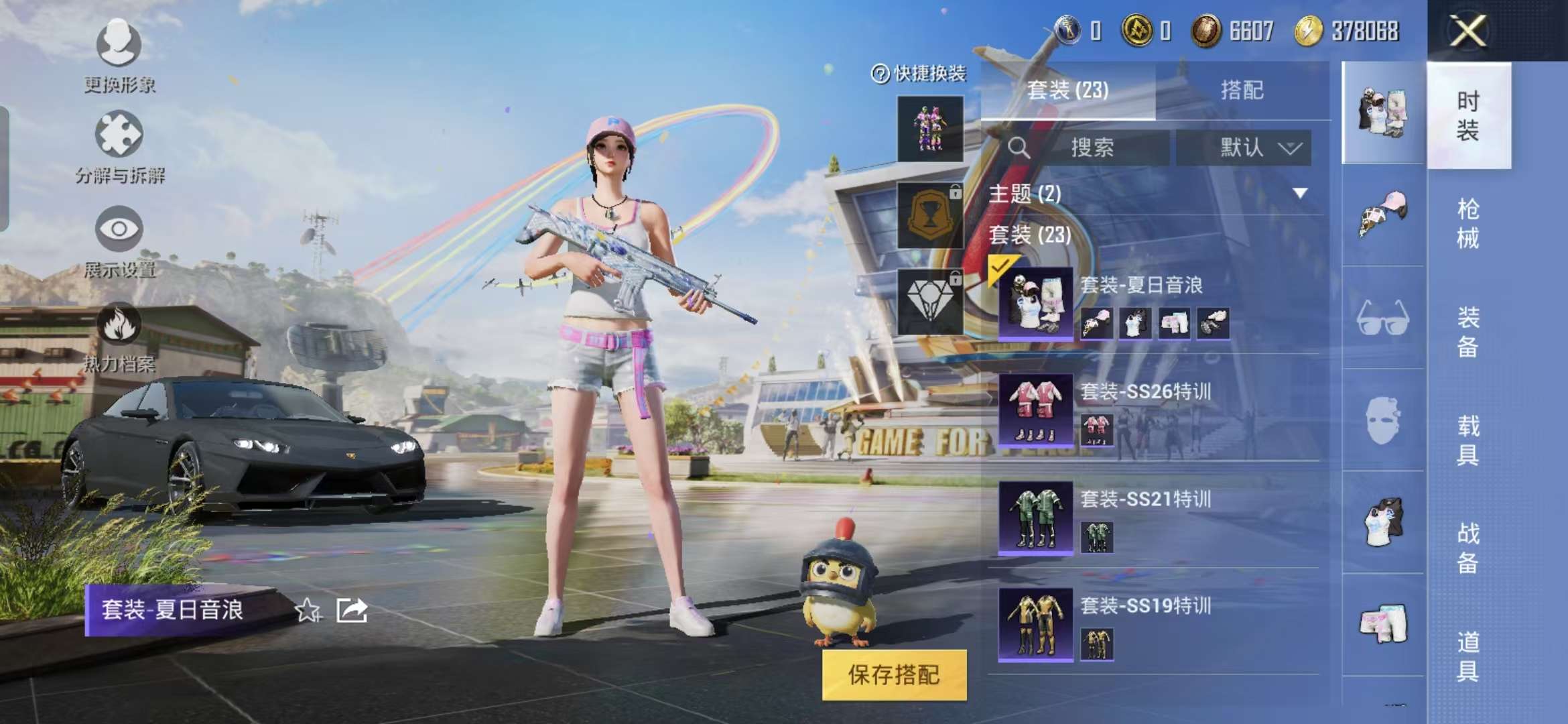 HPQM3138686和平精英账号详情图8 HPQM3138686和平精英账号详情图8