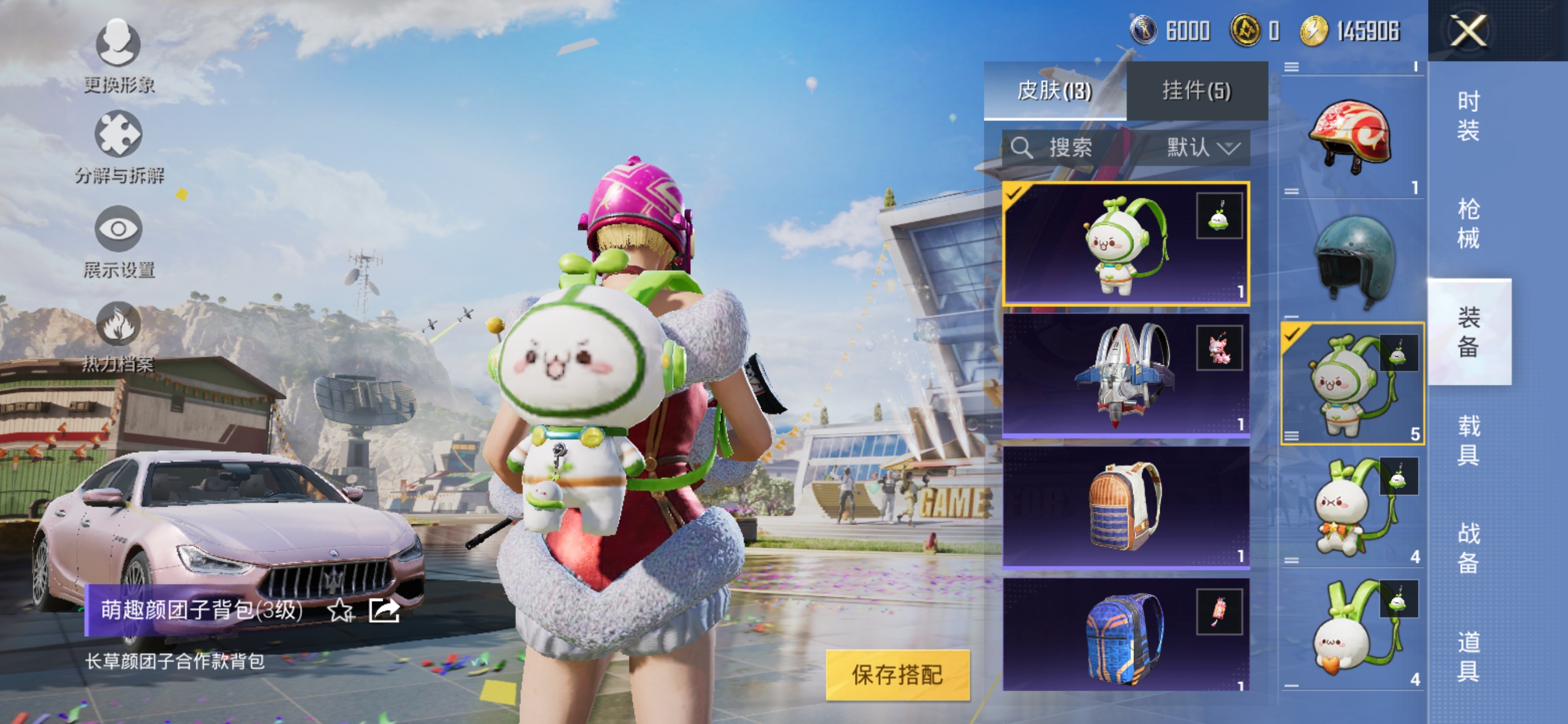 HPQM3145598和平精英账号详情图10