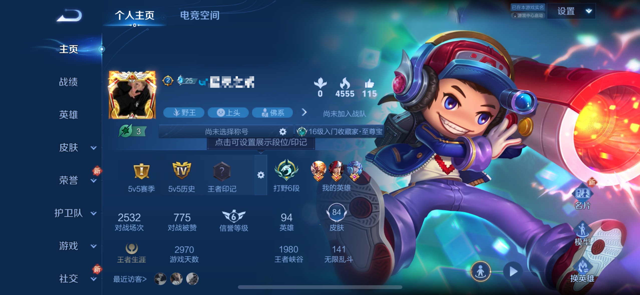氪金兽