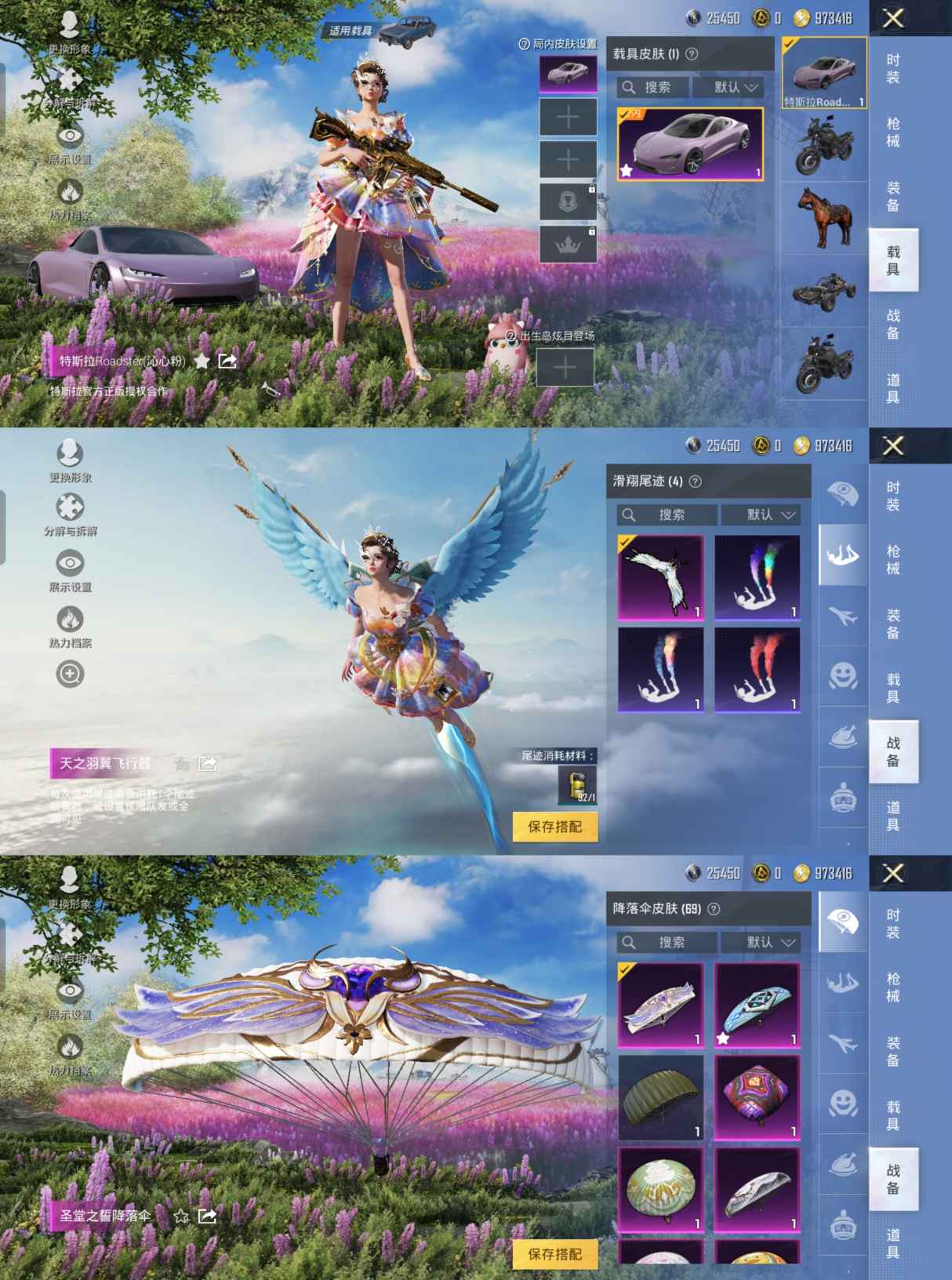 HPQM3162046和平精英账号详情图2