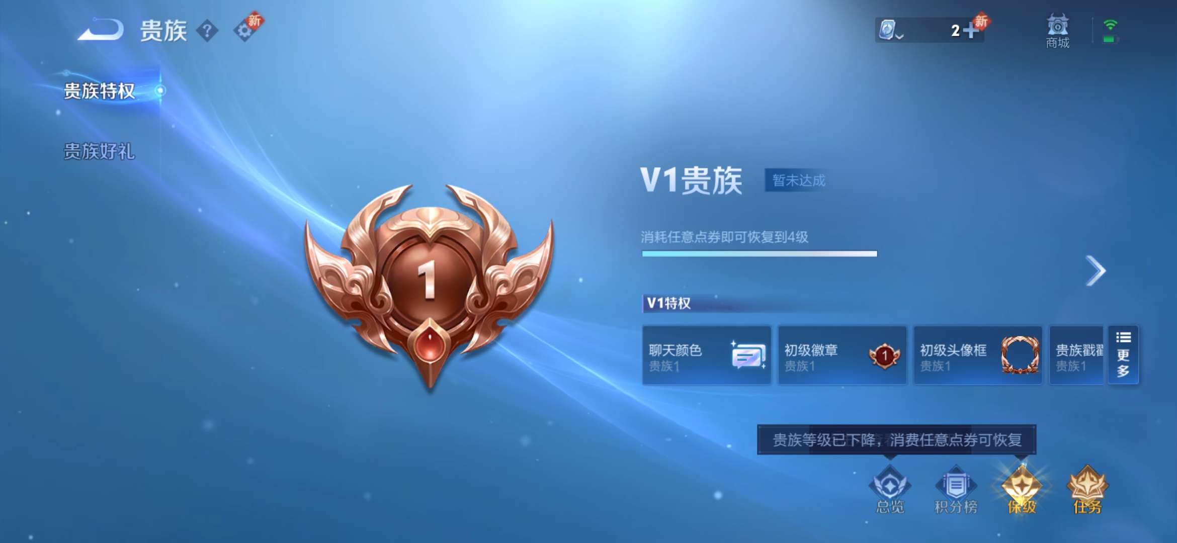 WZQM396911王者荣耀账号详情图9