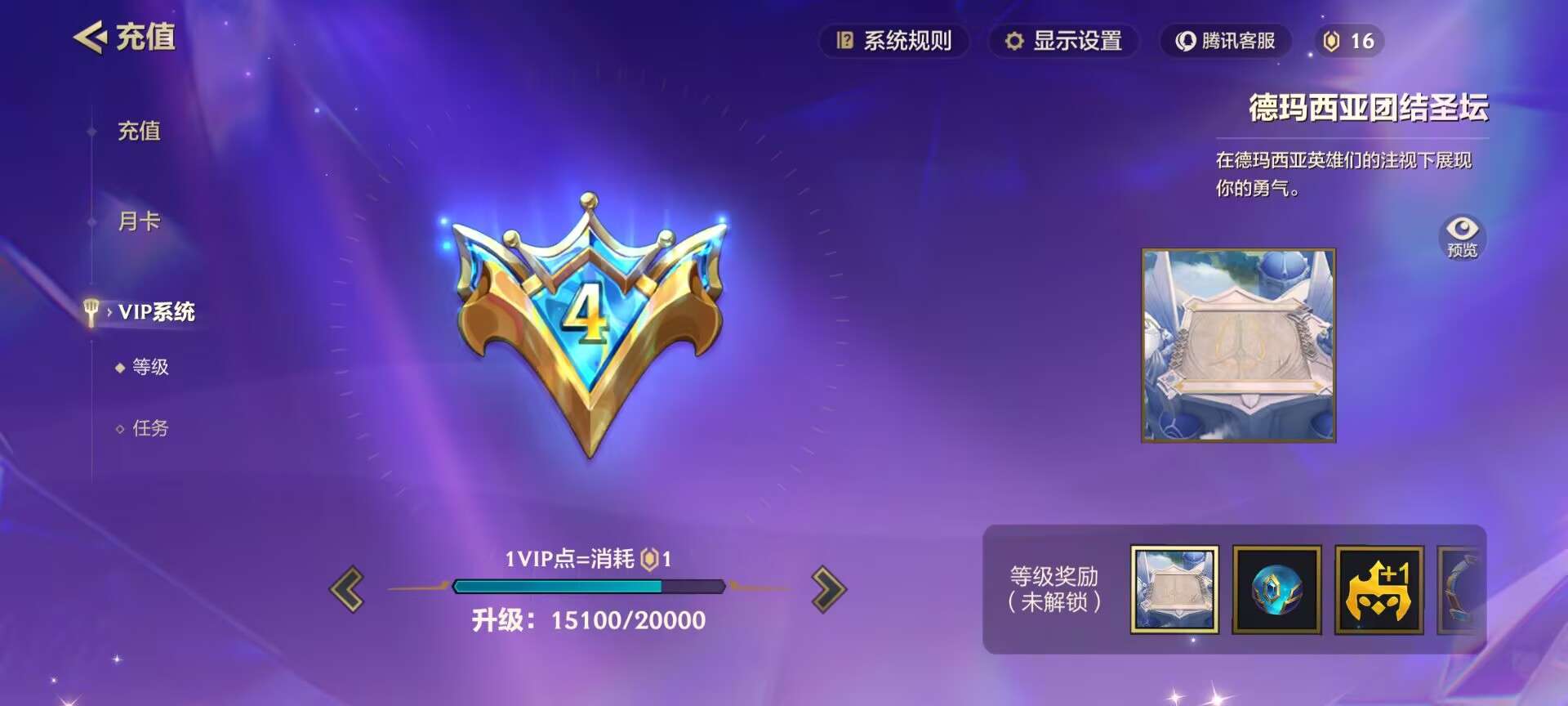 JCCQM32184金铲铲之战账号详情图3