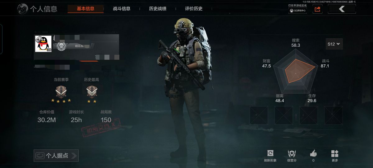 MWT2287【仓库价值30.2M 科恩币...