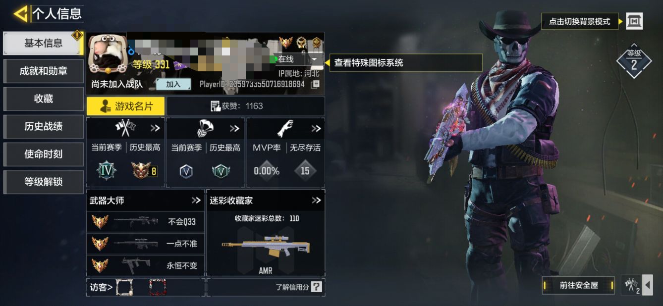 MHZ1467+【2红8金1典藏 暗夜奏鸣...