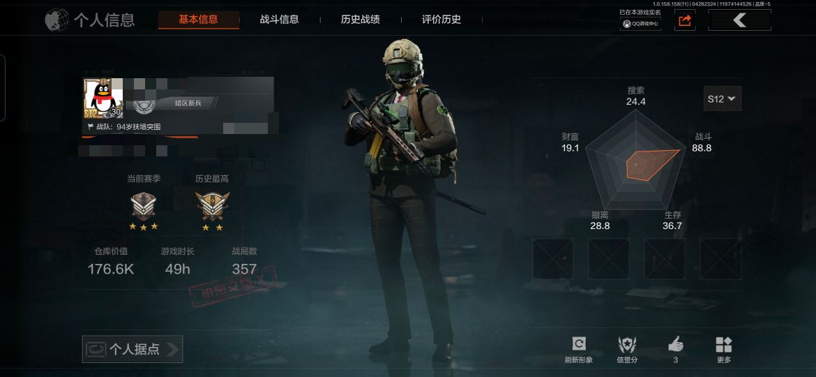 MWT2296【仓库价值176.6K 科恩...