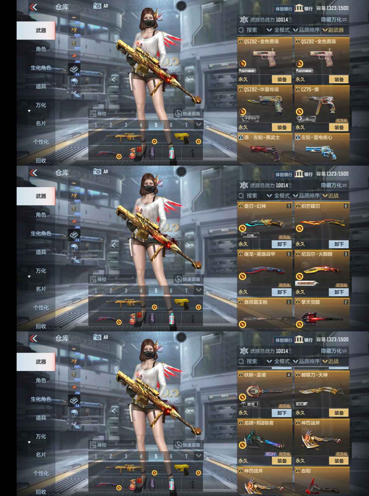CFMQM325560枪战王者账号详情图12 CFMQM325560枪战王者账号详情图12
