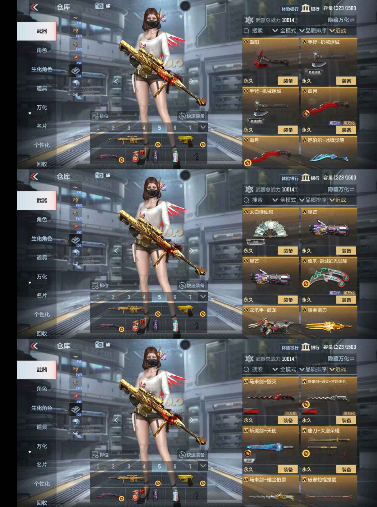 CFMQM325560枪战王者账号详情图13 CFMQM325560枪战王者账号详情图13