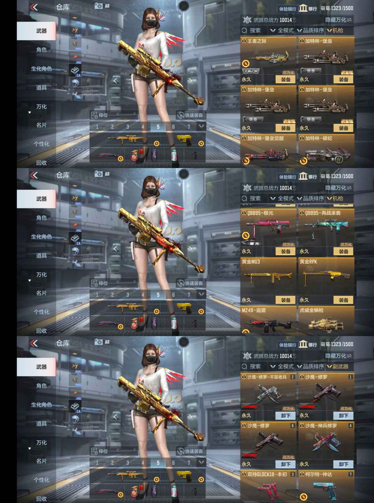 CFMQM325560枪战王者账号详情图10 CFMQM325560枪战王者账号详情图10