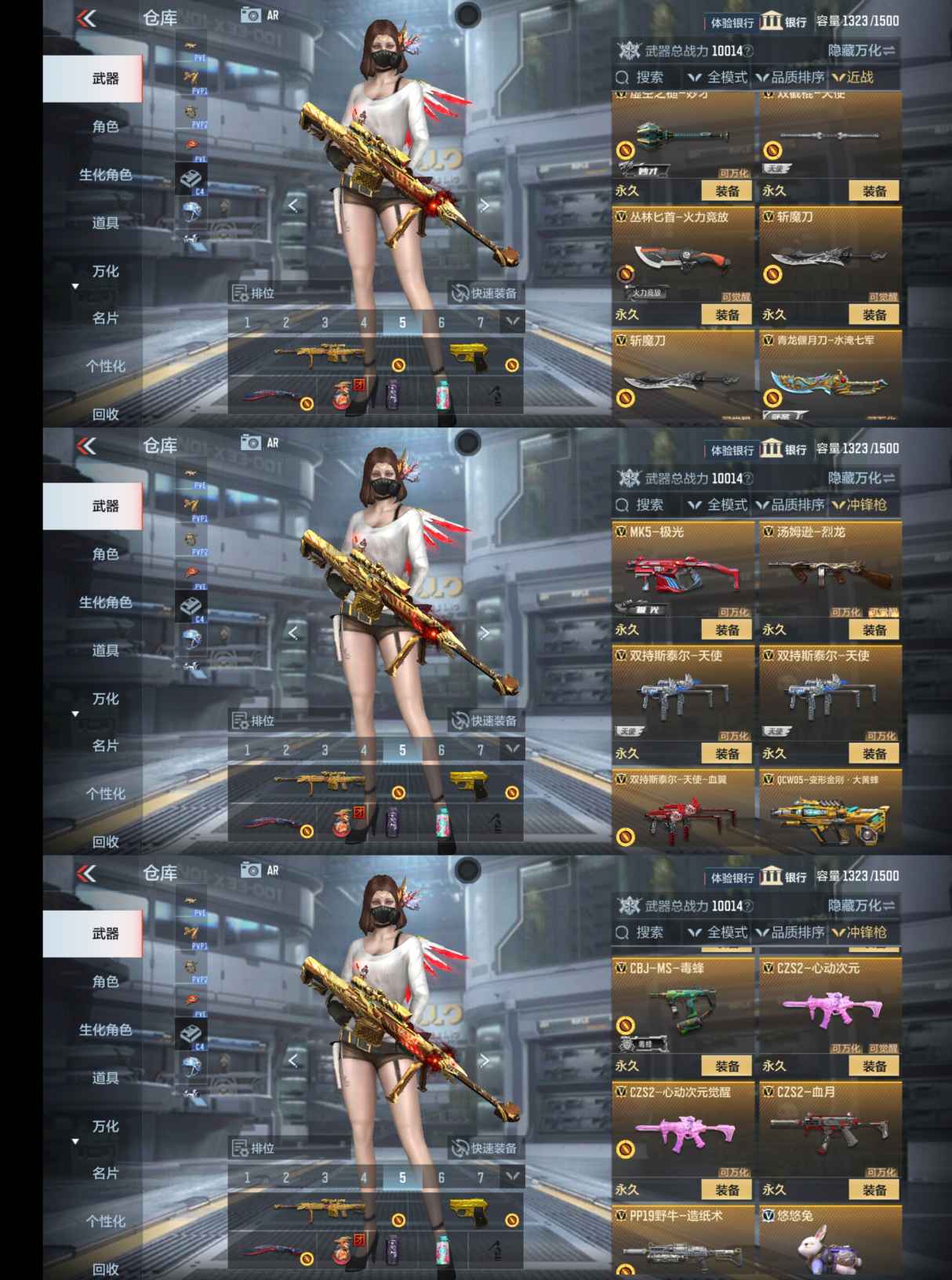 CFMQM325560枪战王者账号详情图17 CFMQM325560枪战王者账号详情图17