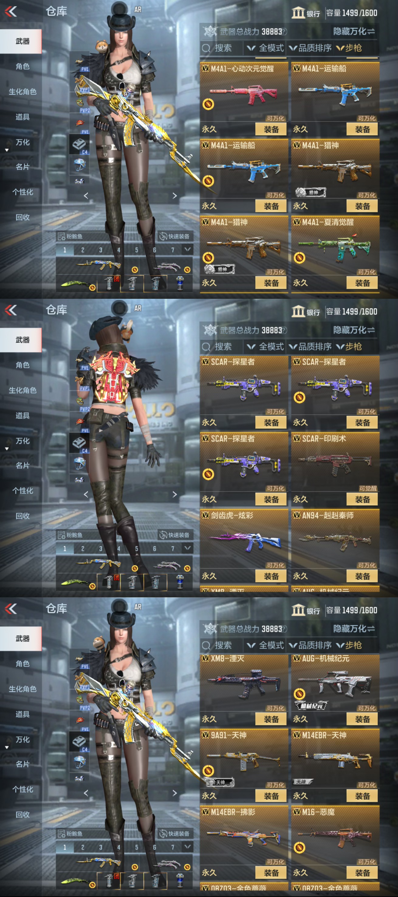 CFMQM325561枪战王者账号详情图8 CFMQM325561枪战王者账号详情图8