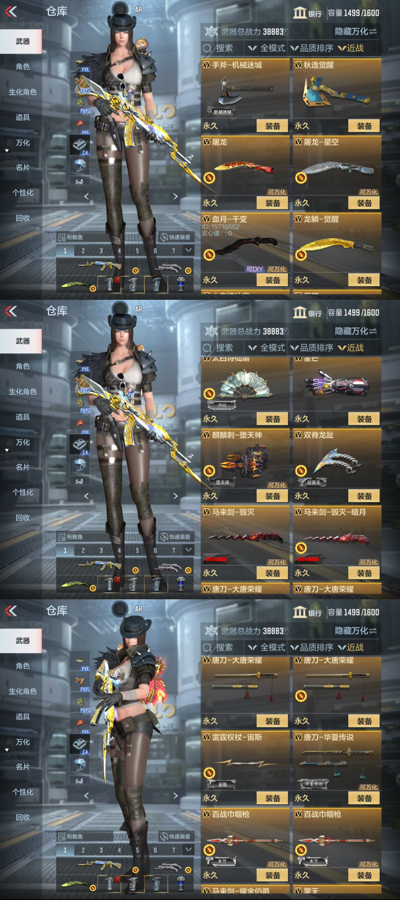 CFMQM325561枪战王者账号详情图13 CFMQM325561枪战王者账号详情图13