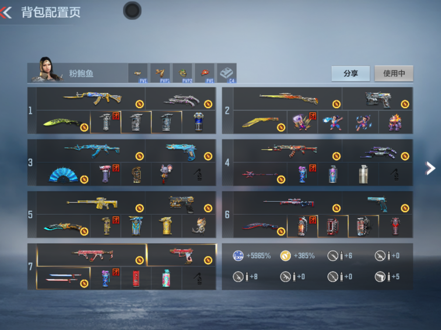 CFMQM325561枪战王者账号详情图2 CFMQM325561枪战王者账号详情图2