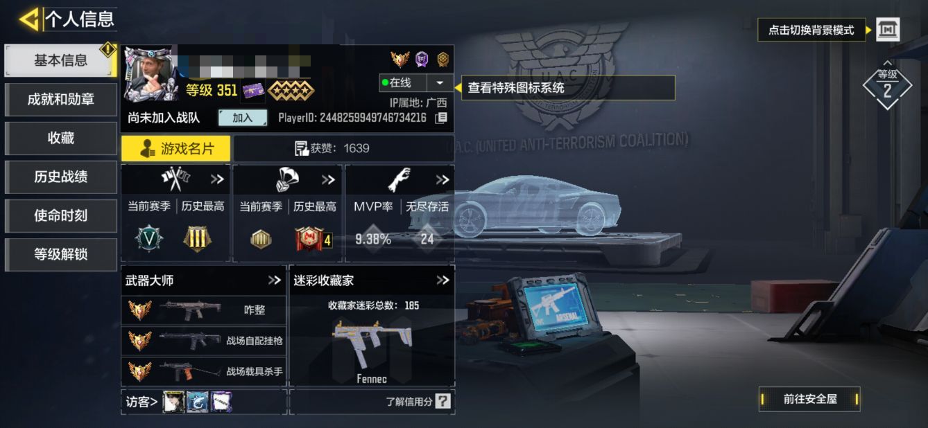 MHZ1471【1红1满7金暗夜奏鸣曲满级...