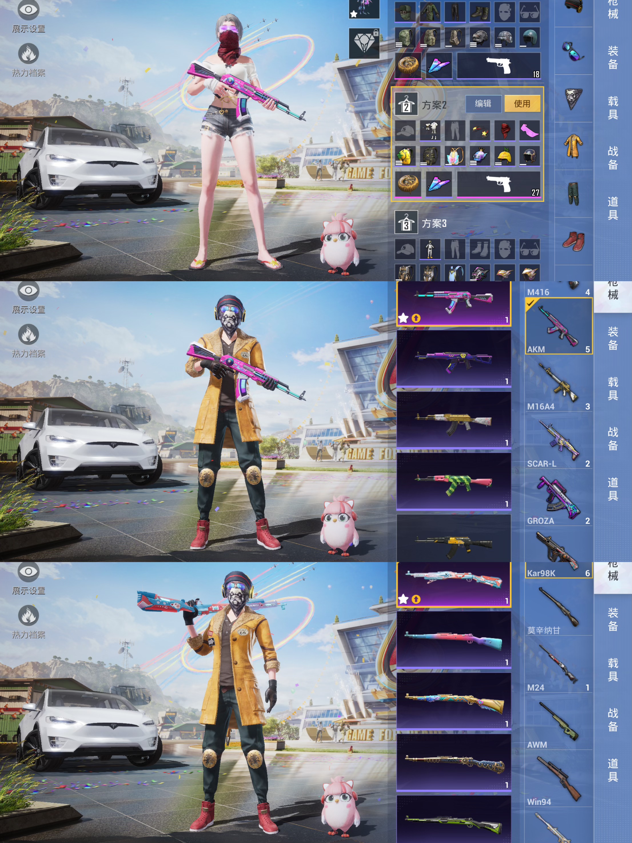 HPQM3160452和平精英账号详情图6