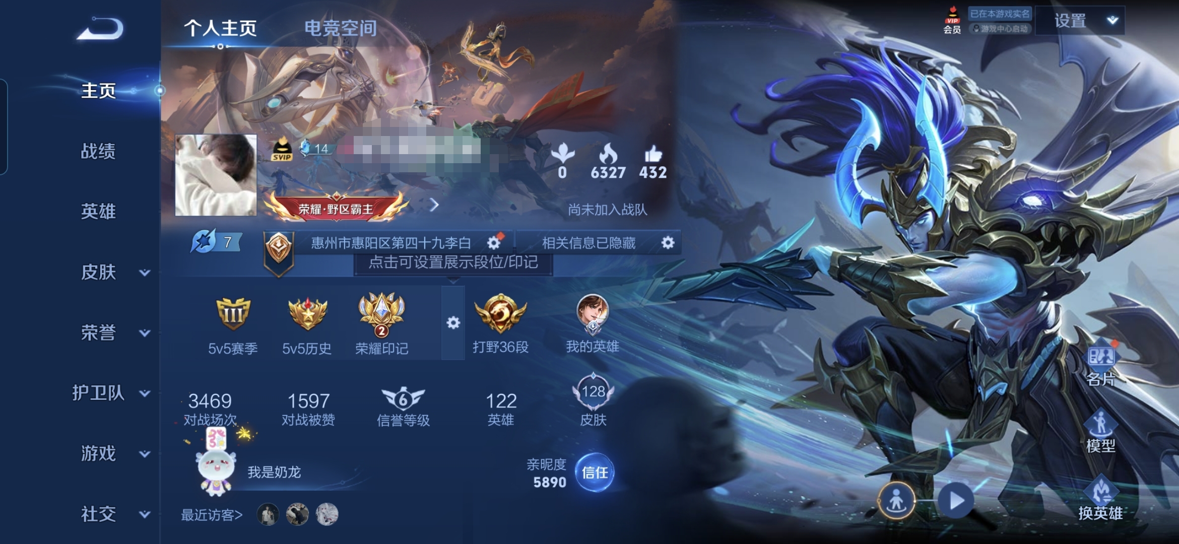 王者荣耀账号安卓QQMWZ99814【1珍品1典藏11传说1星元金标黄忠V7】安卓Q-128皮肤-122英雄 
【珍品传