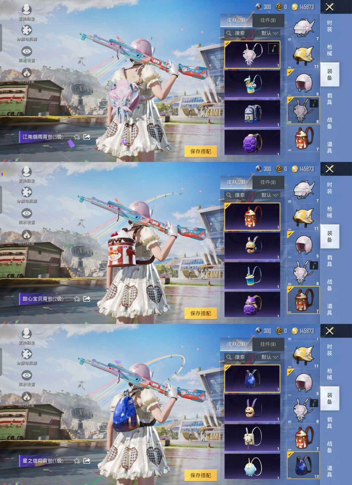 HPQM3160475和平精英账号详情图6 HPQM3160475和平精英账号详情图6