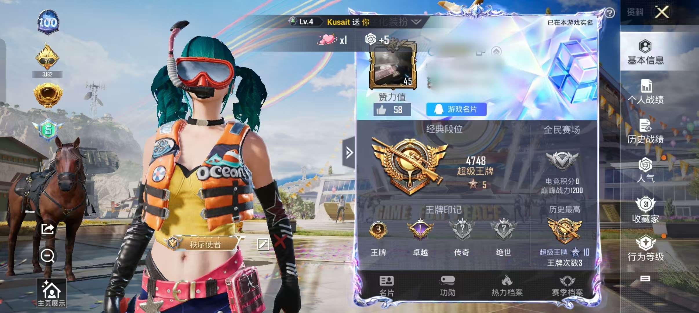 HPQM3157468和平精英账号详情图1