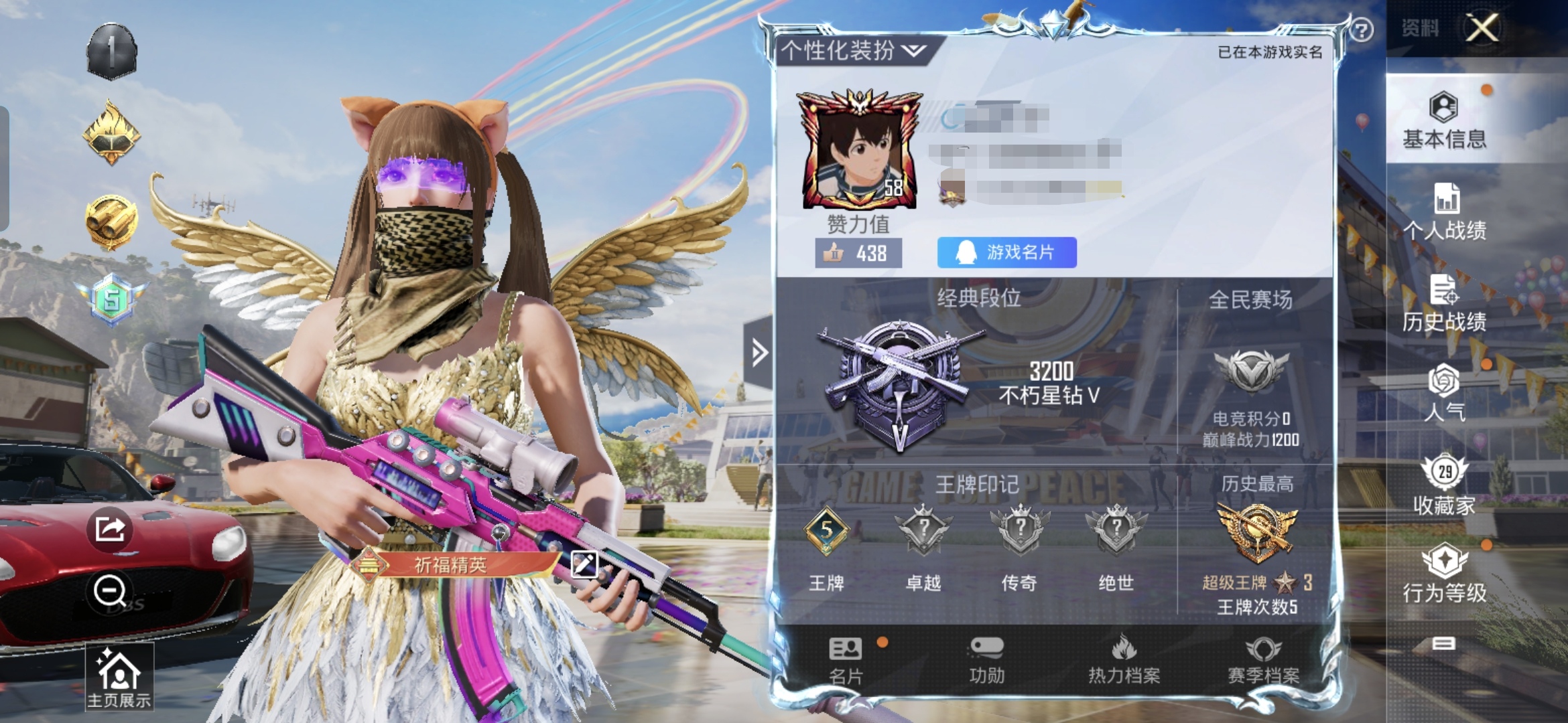 和平精英账号安卓QQM99633【1载具2粉装2特效枪身法号】安卓Q-21556热力值 5王牌印记 历史超级王牌3星 5