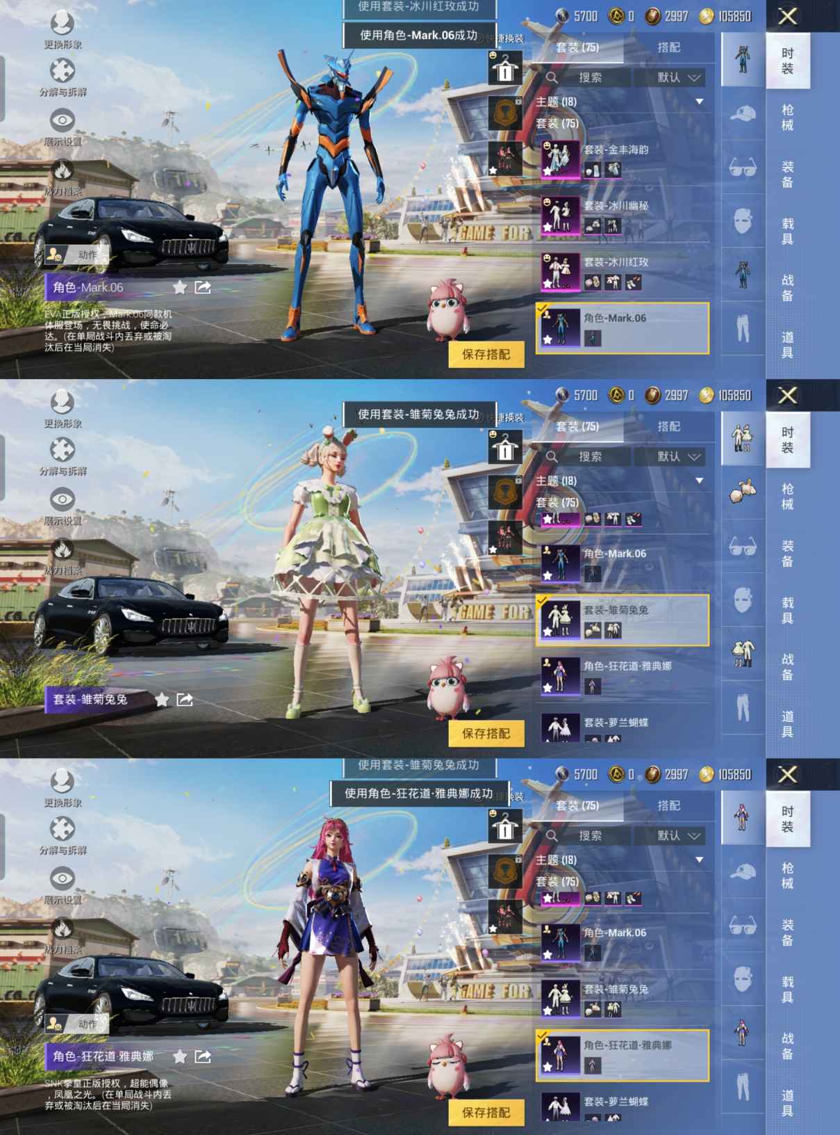 HPQM3173733和平精英账号详情图3