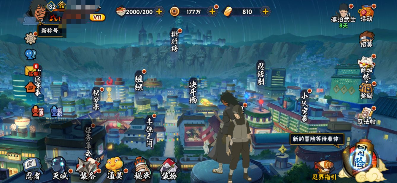 MHY3536【11S忍者 20A忍者 1...