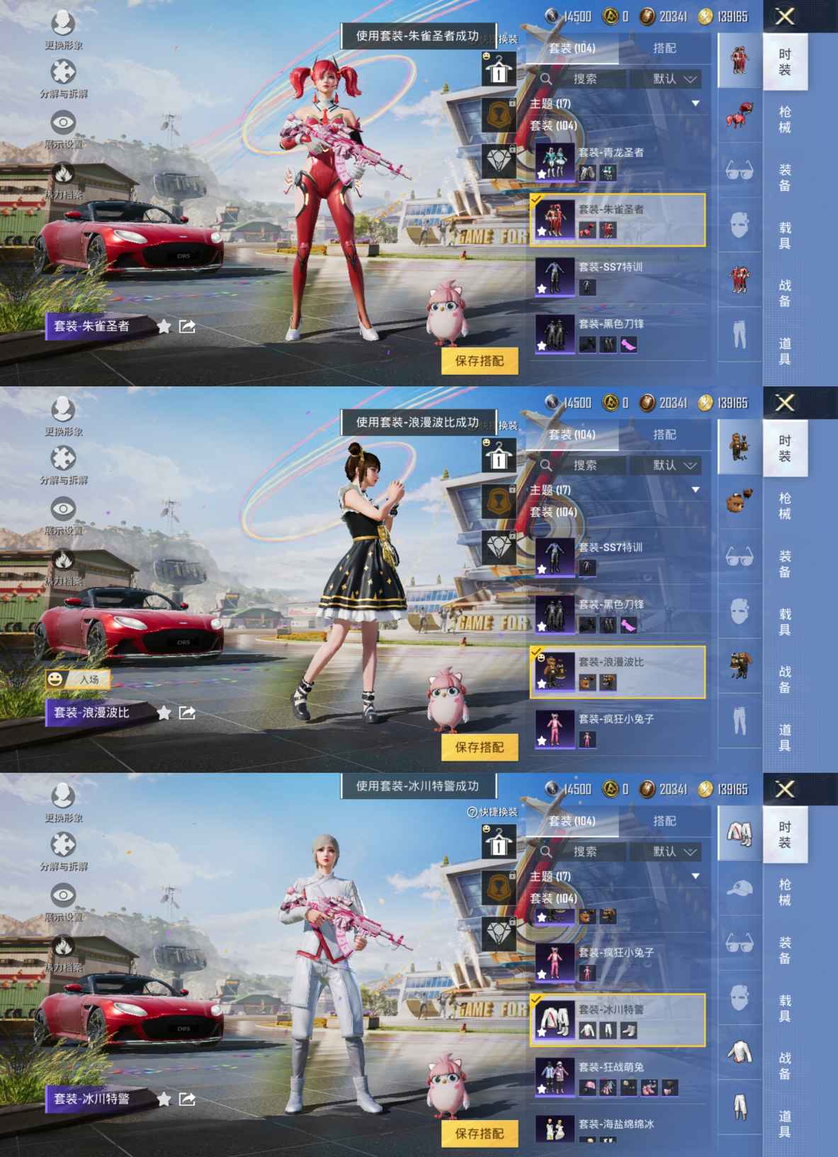 HPQM3160982和平精英账号详情图2