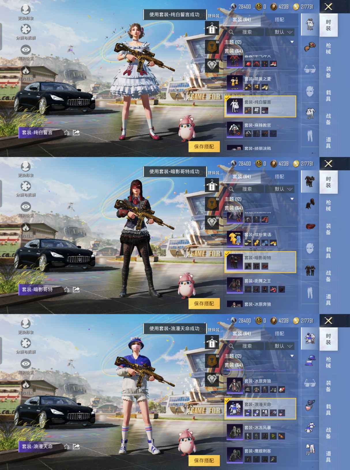 HPQM3161006和平精英账号详情图8