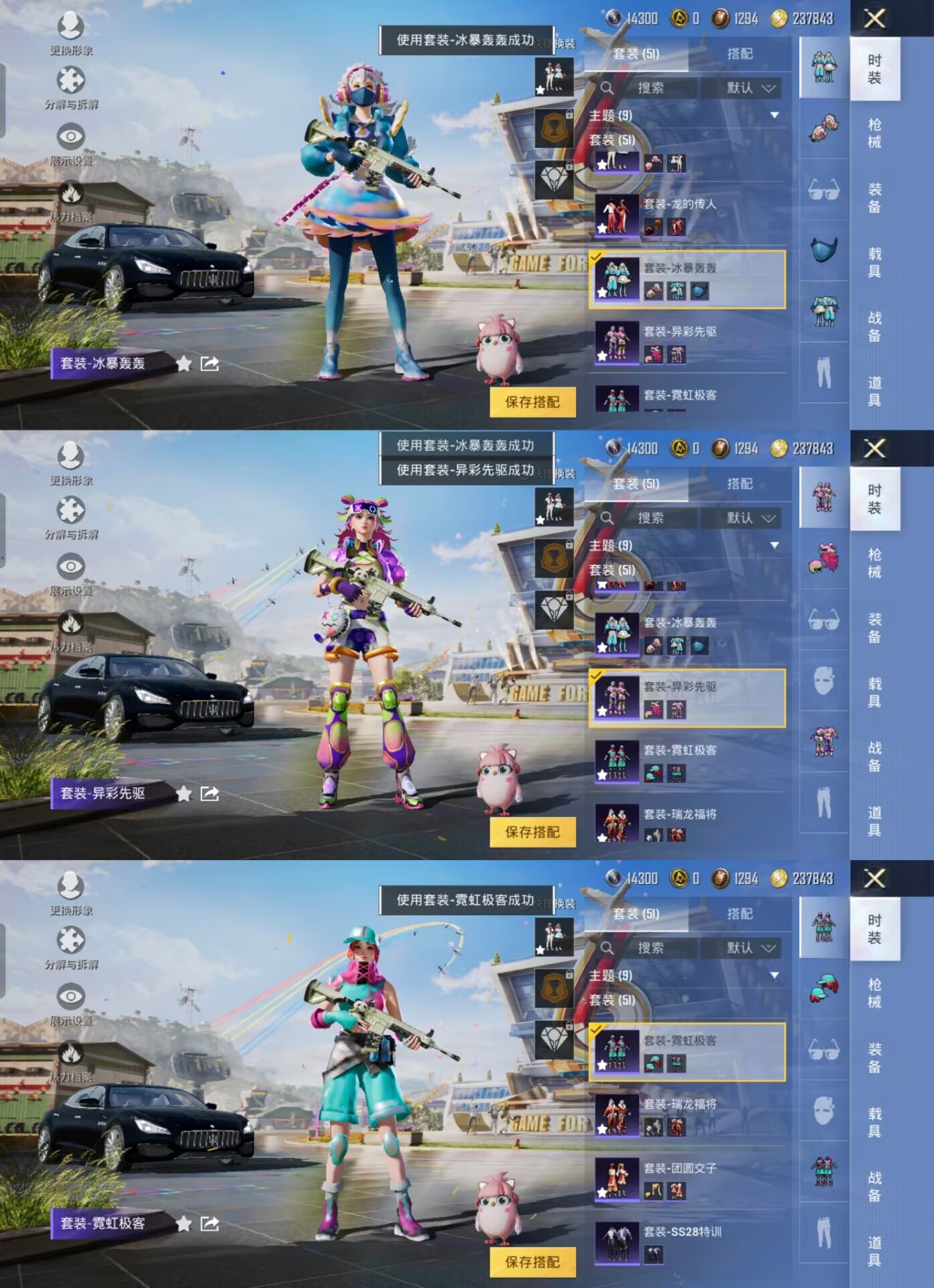 HPQM3165961和平精英账号详情图2