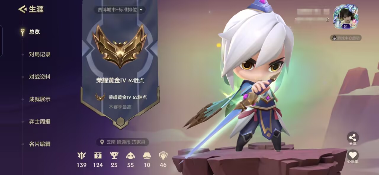 王者荣耀账号安卓QQMWZ99910【连体号1无双1珍品8传说V7 金铲铲小小英雄55 神话5 英雄6 传说32】安卓Q