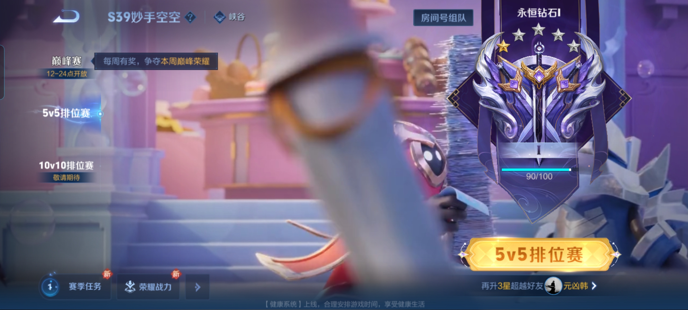 WZQM3103326王者荣耀账号详情图12