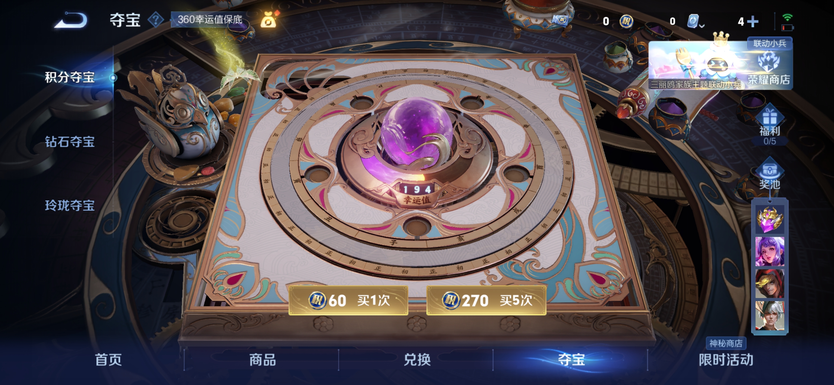 WZQM3103330王者荣耀账号详情图10