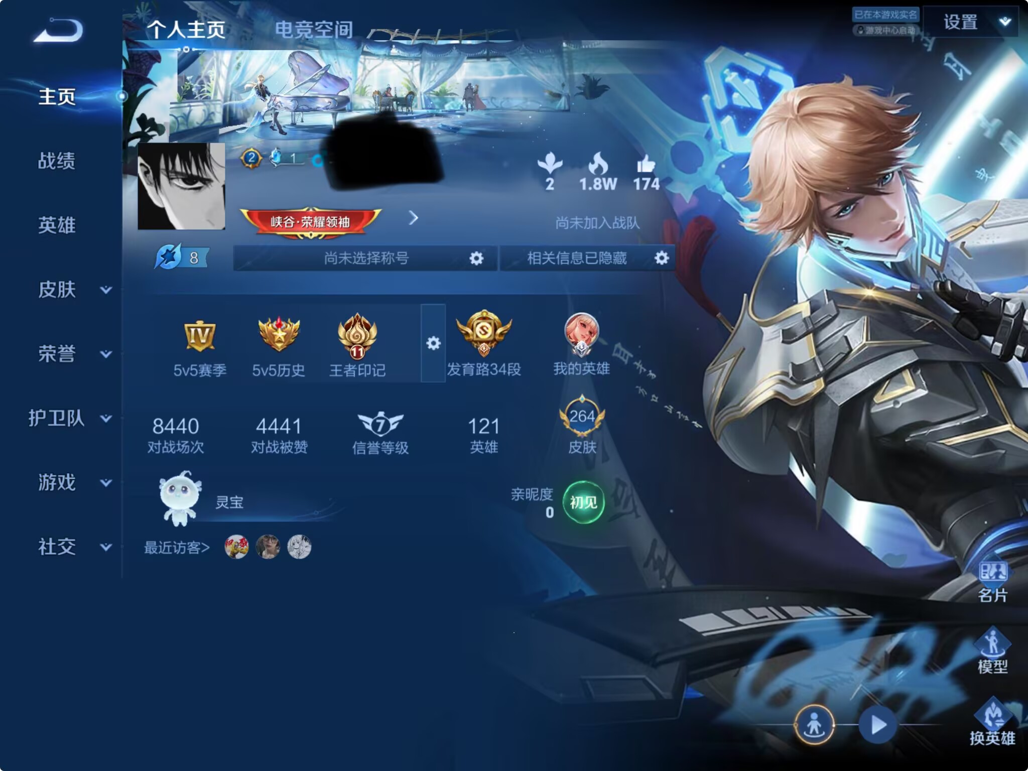 王者荣耀账号苹果QQMWZ99905【264皮肤1典藏9传说V8】苹果Q-264皮肤-121英雄 
【典藏皮肤】 鸣剑·