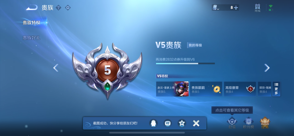 【6金标1典藏4传说V5 金标诸葛亮万战 金标刘禅 金标东皇太 金标扁鹊 金标钟馗 金标空空儿】苹果Q-108皮肤-119英雄  【典藏皮肤】 无限飓风号  【传说皮肤】 鸣野蒿 幻光神枪 愿照·九