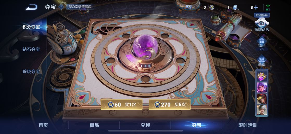 【6金标1典藏4传说V5 金标诸葛亮万战 金标刘禅 金标东皇太 金标扁鹊 金标钟馗 金标空空儿】苹果Q-108皮肤-119英雄  【典藏皮肤】 无限飓风号  【传说皮肤】 鸣野蒿 幻光神枪 愿照·九