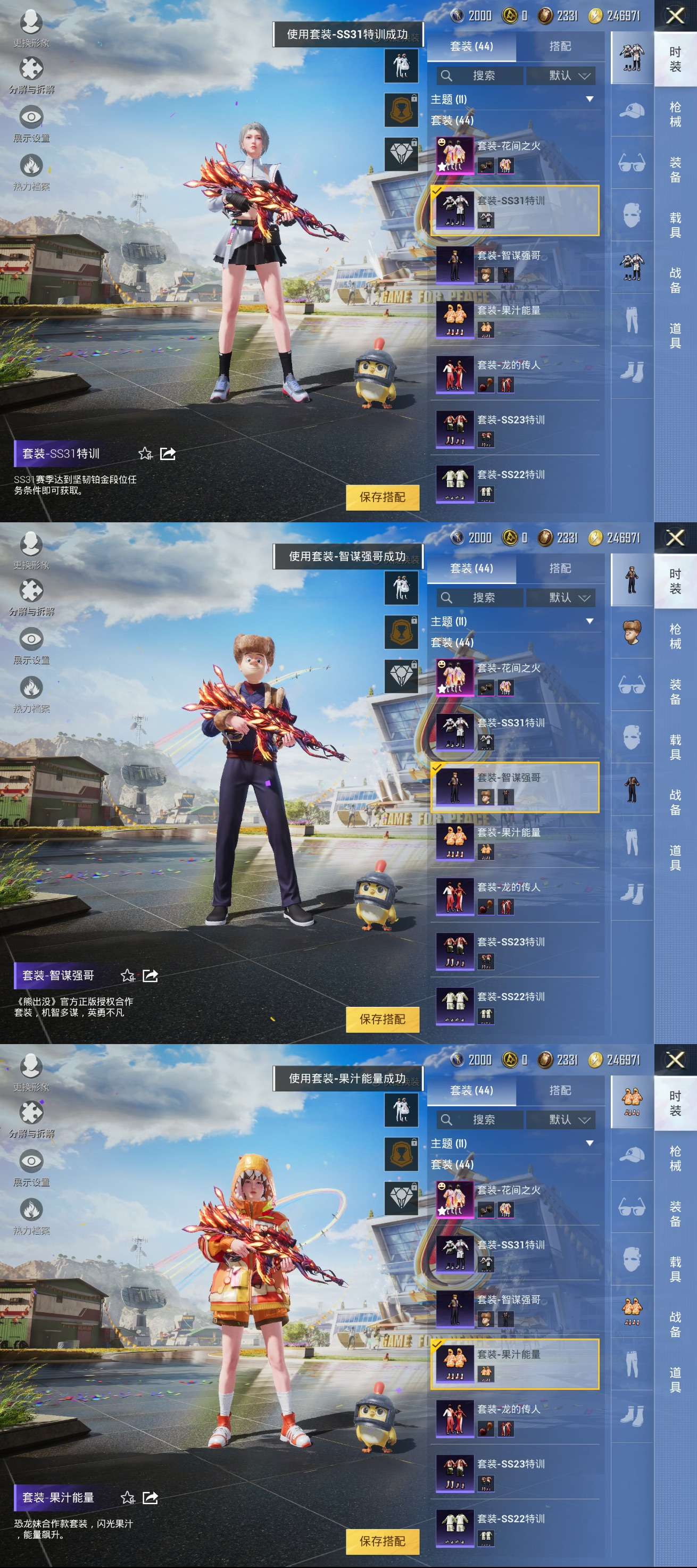 WZQM3103638王者荣耀账号详情图7