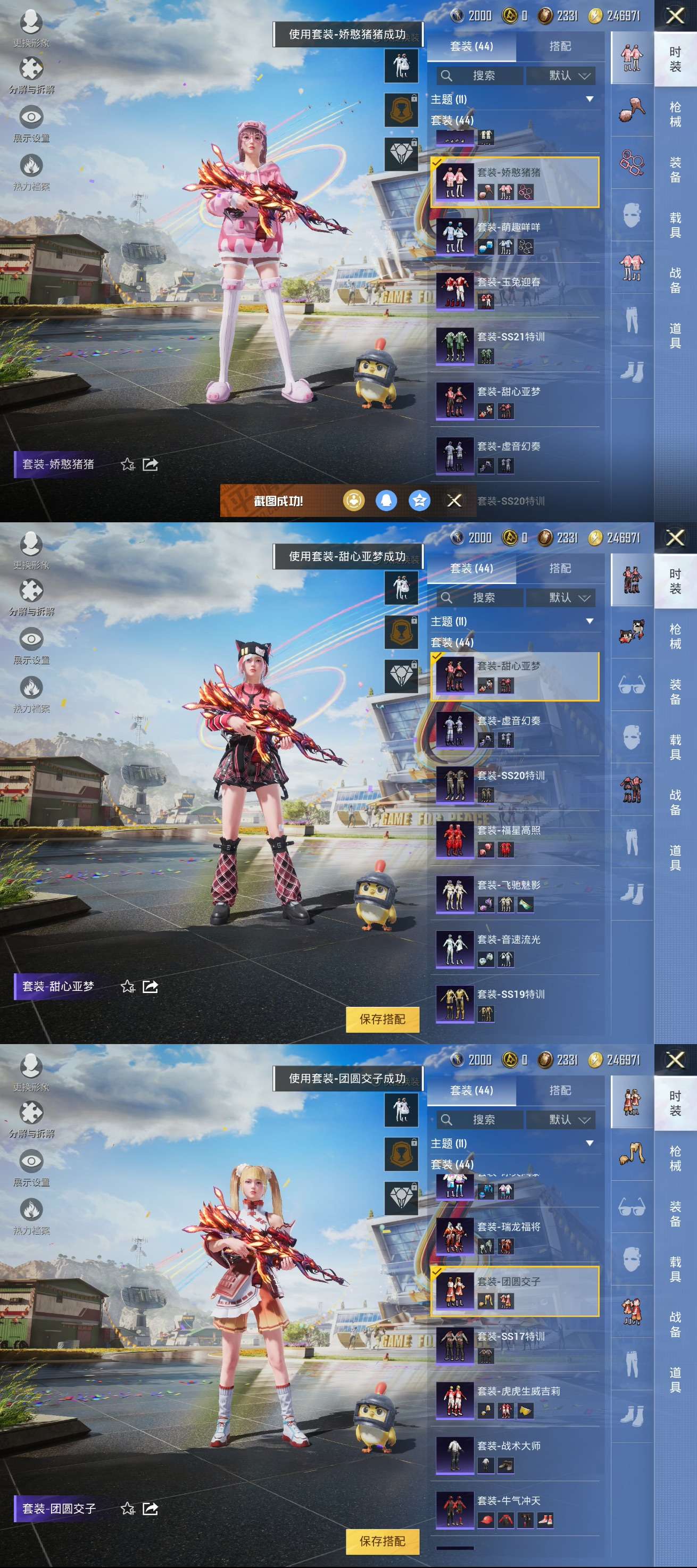 WZQM3103638王者荣耀账号详情图8