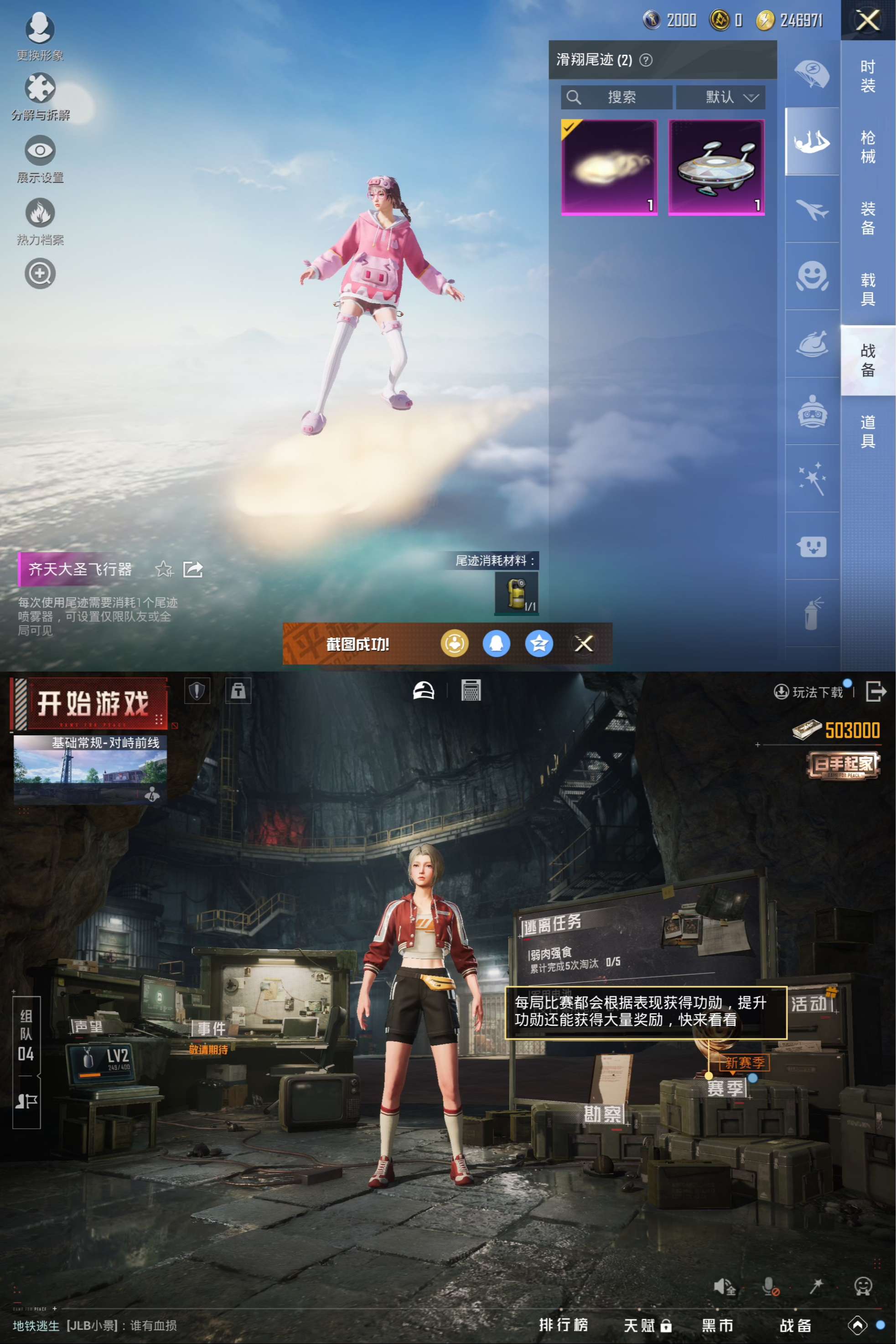 WZQM3103638王者荣耀账号详情图11