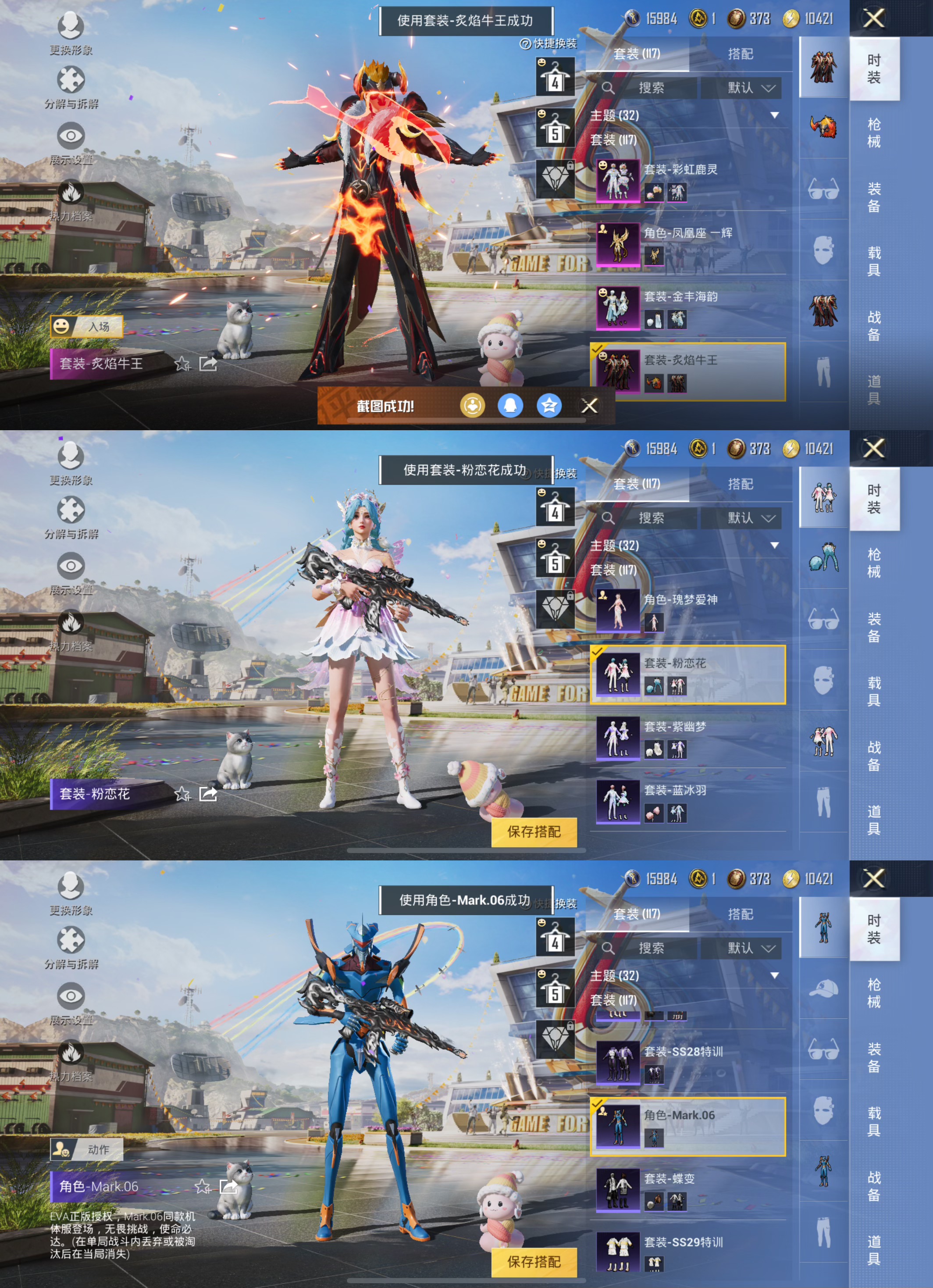 HPQM3165921和平精英账号详情图6