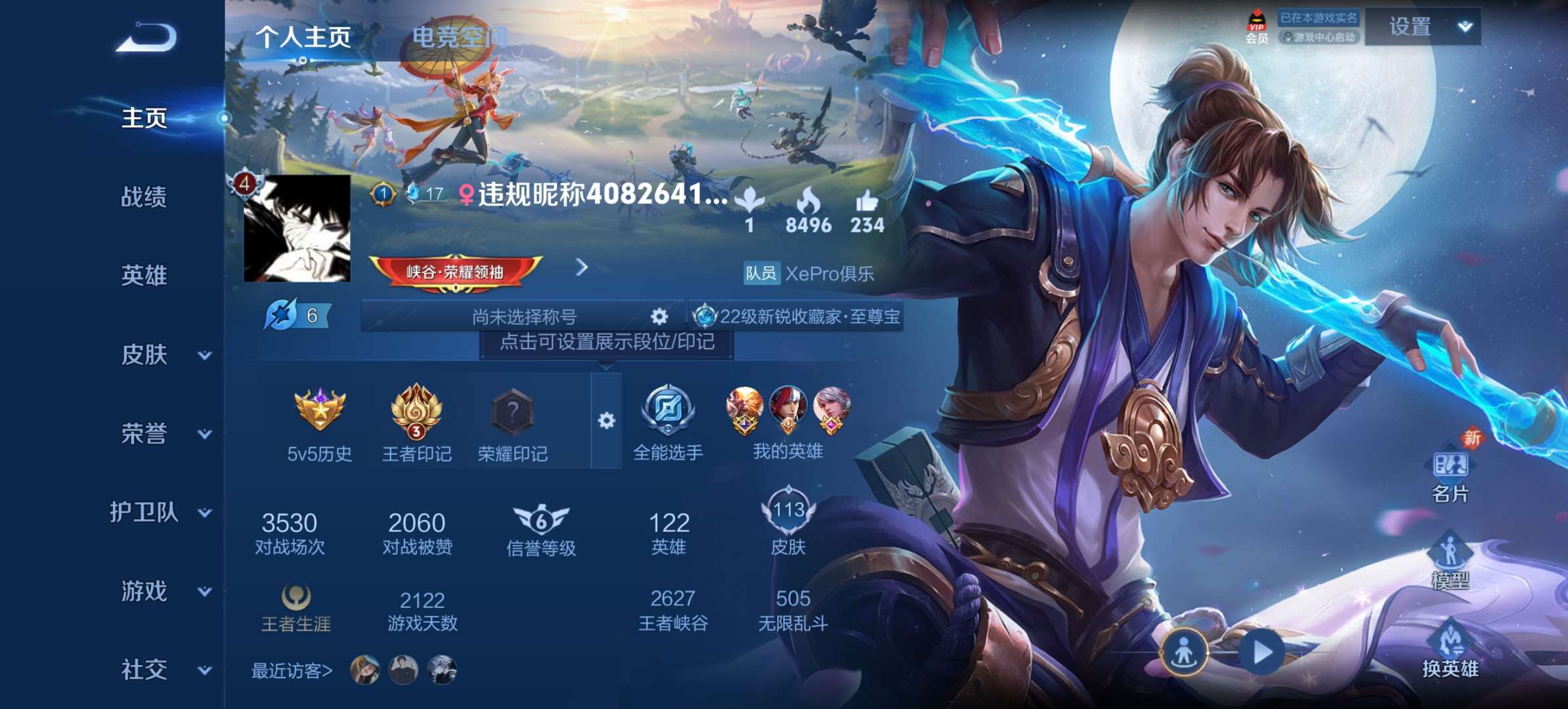 WZQM3104157王者荣耀账号详情图1 WZQM3104157王者荣耀账号详情图1