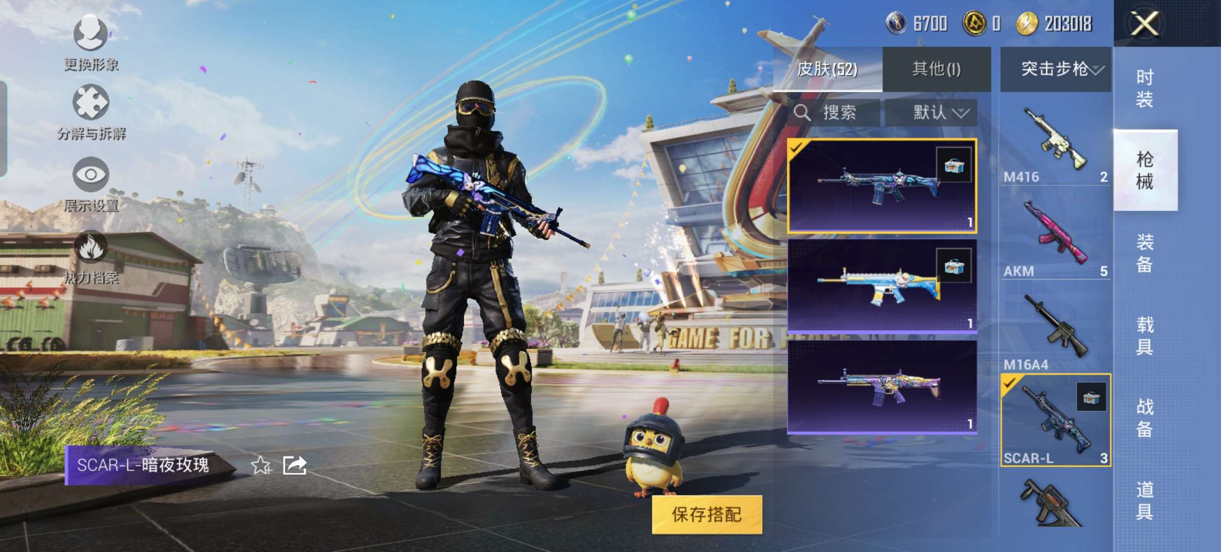 HPQM3165302和平精英账号详情图6 HPQM3165302和平精英账号详情图6